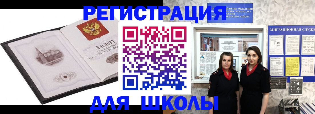 регистрация в Тамбовской области