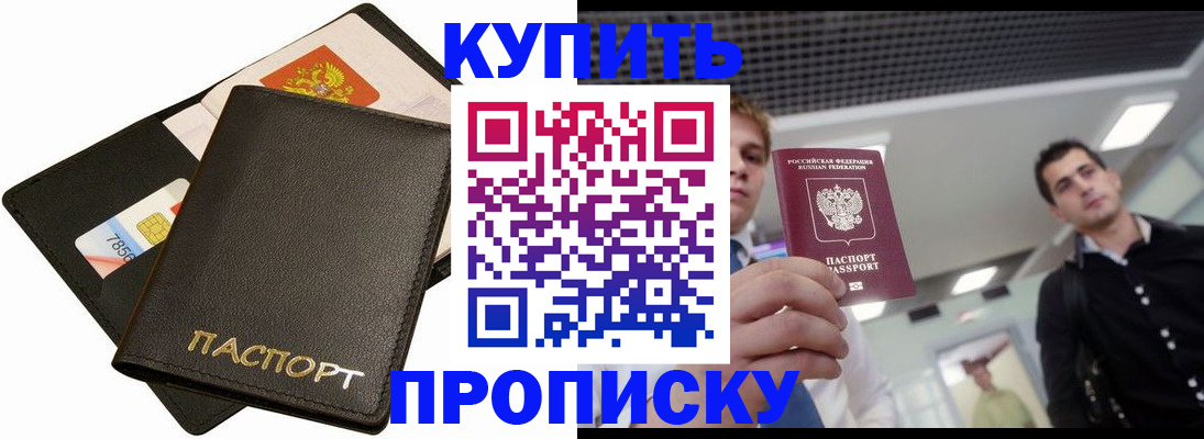 регистрация для дет. сада в Тамбовской области