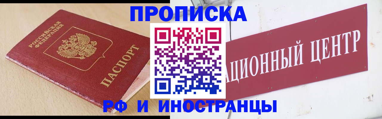 временная регистрация поиск в Тамбовской области