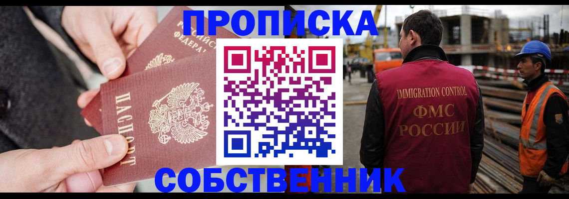 миграционный учет в Тамбовской области